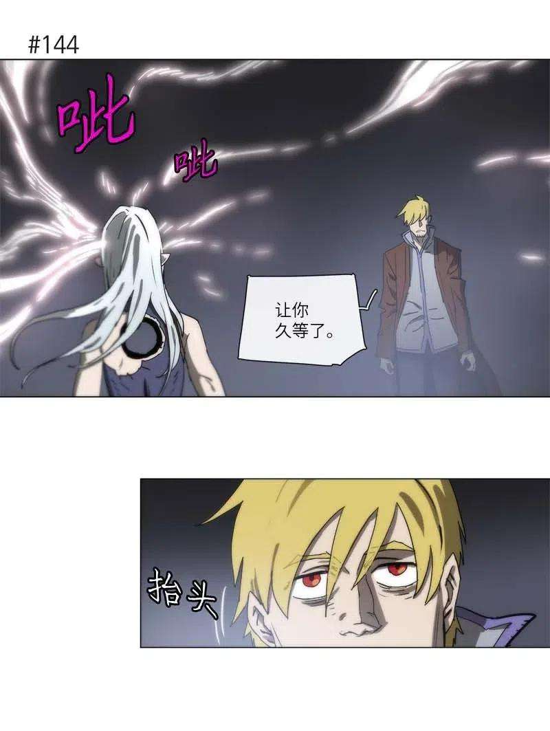 拯救世界后勇士只想做个宅男136 136