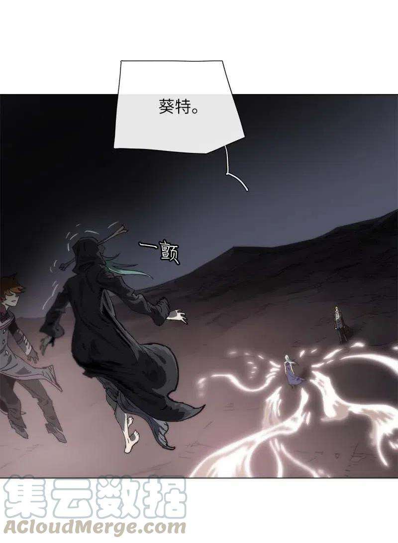 拯救世界后勇士只想做个宅男136 136