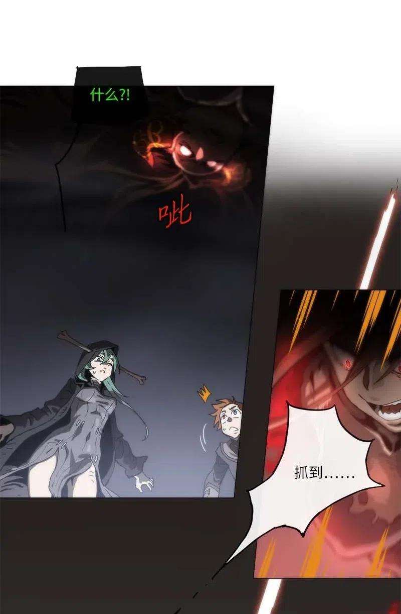 拯救世界后勇士只想做个宅男136 136