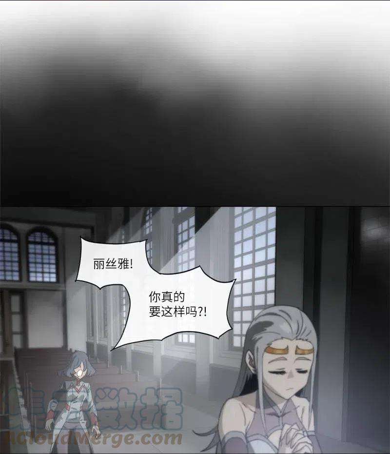 拯救世界后勇士只想做个宅男136 136