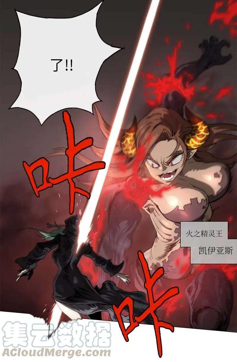 拯救世界后勇士只想做个宅男136 136