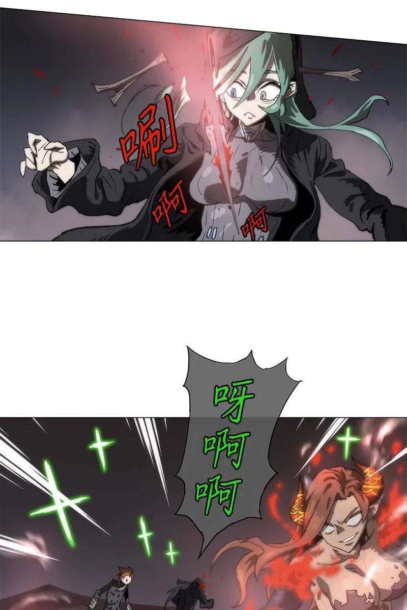 拯救世界后勇士只想做个宅男136 136