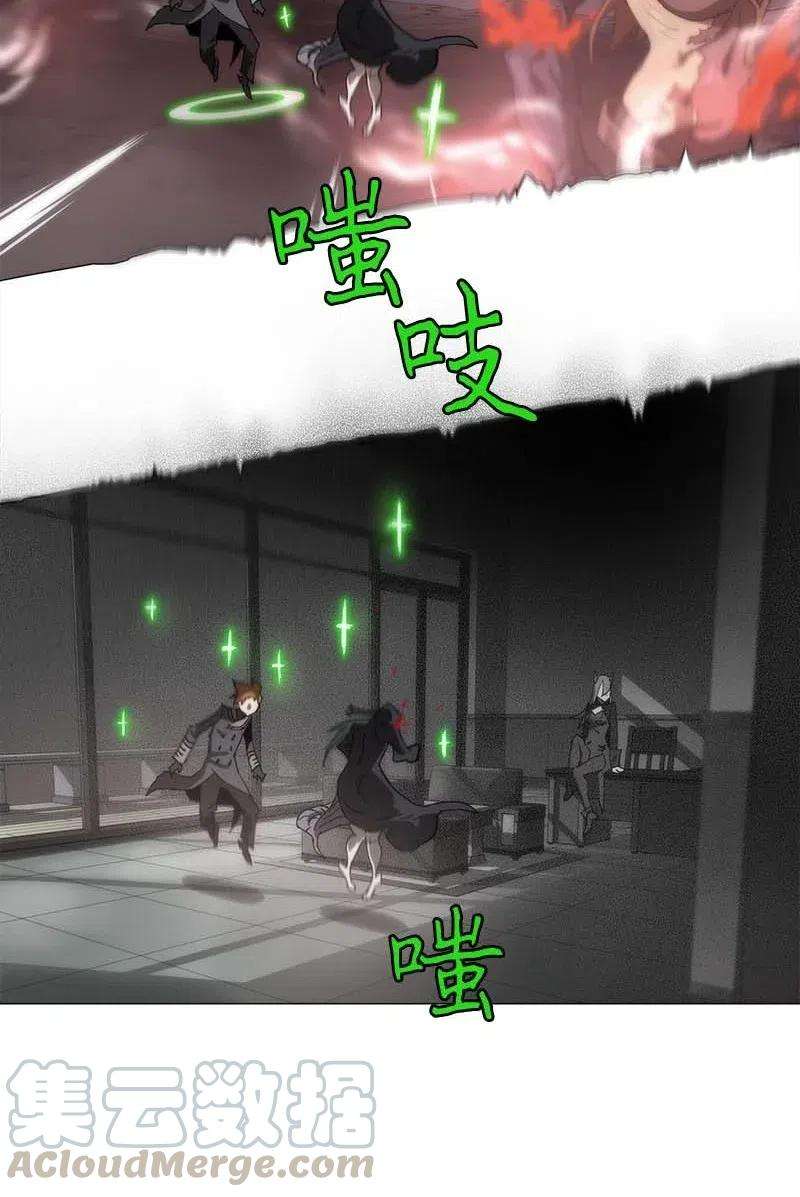 拯救世界后勇士只想做个宅男136 136