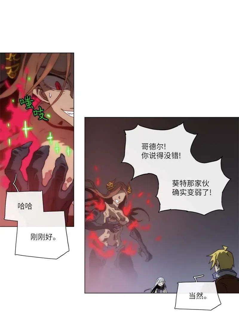 拯救世界后勇士只想做个宅男136 136