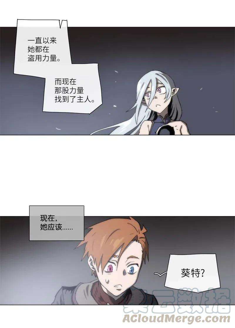 拯救世界后勇士只想做个宅男136 136