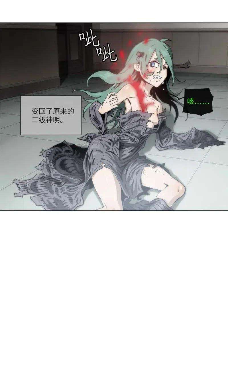 拯救世界后勇士只想做个宅男136 136