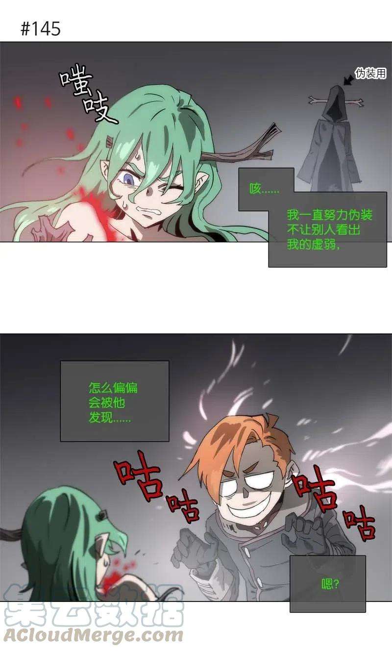 拯救世界后勇士只想做个宅男136 136