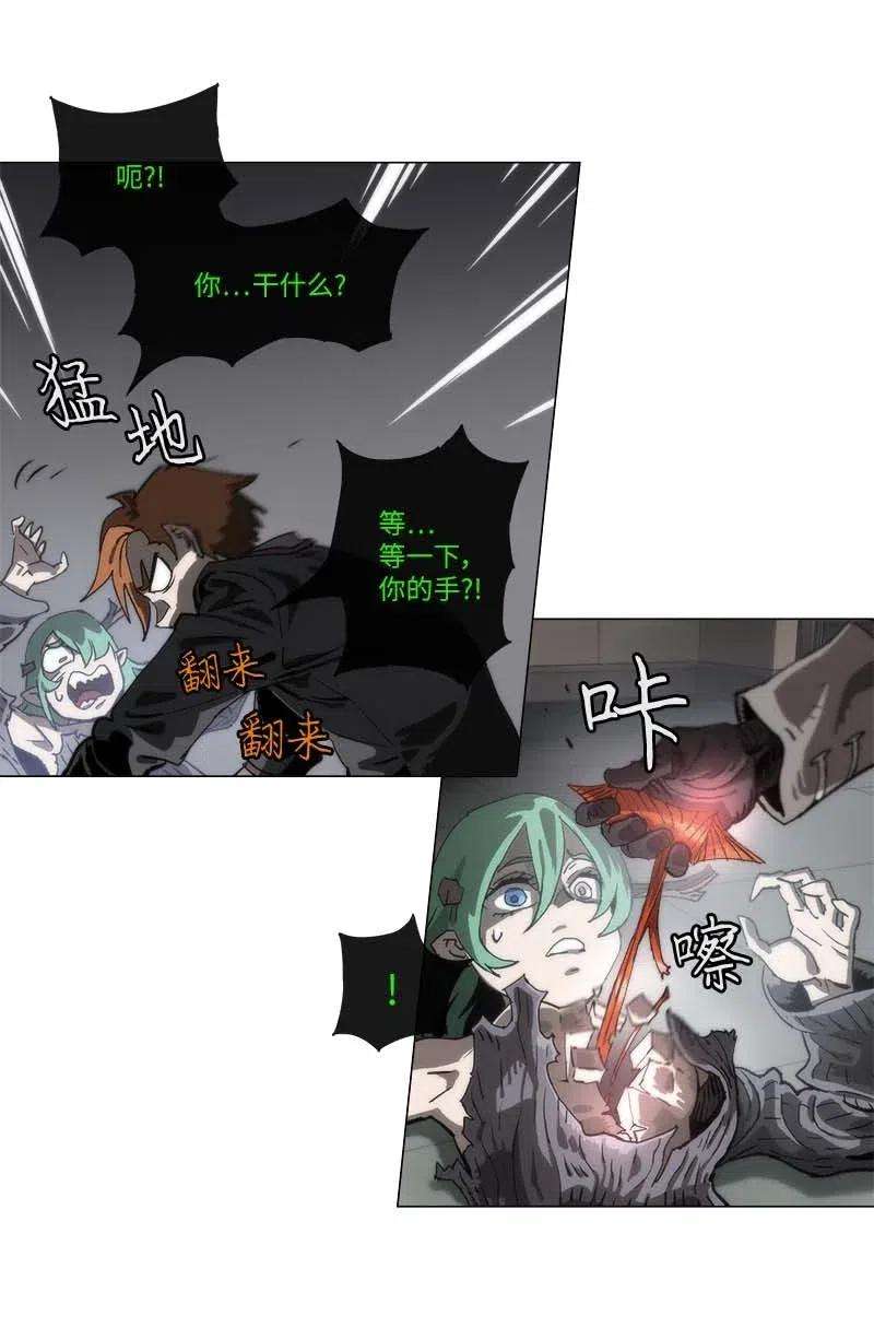 拯救世界后勇士只想做个宅男136 136