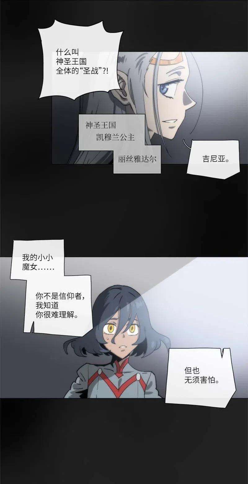 拯救世界后勇士只想做个宅男136 136