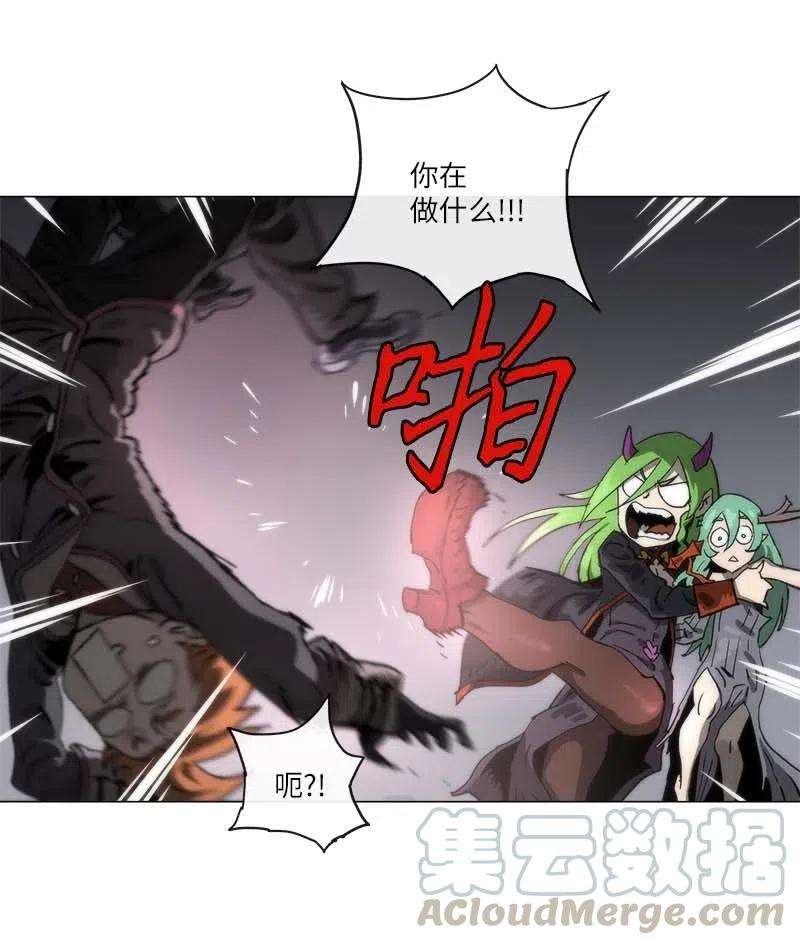 拯救世界后勇士只想做个宅男136 136