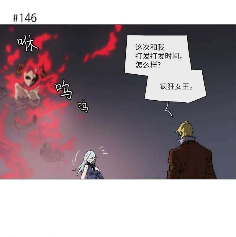 拯救世界后勇士只想做个宅男136 136