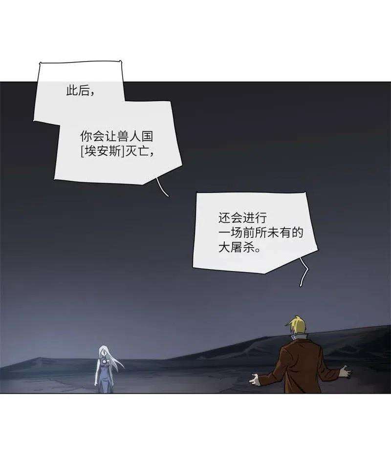 拯救世界后勇士只想做个宅男136 136