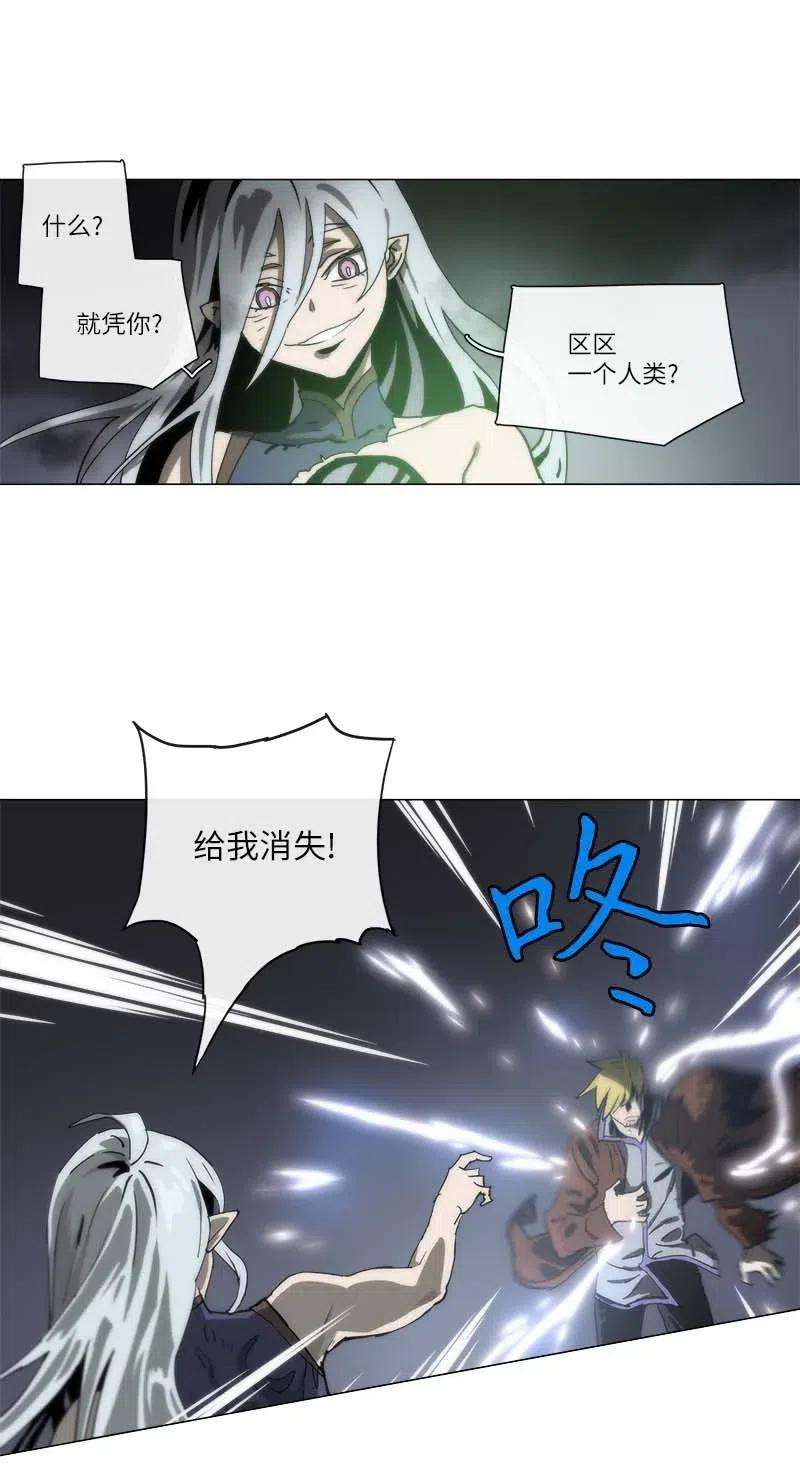 拯救世界后勇士只想做个宅男136 136