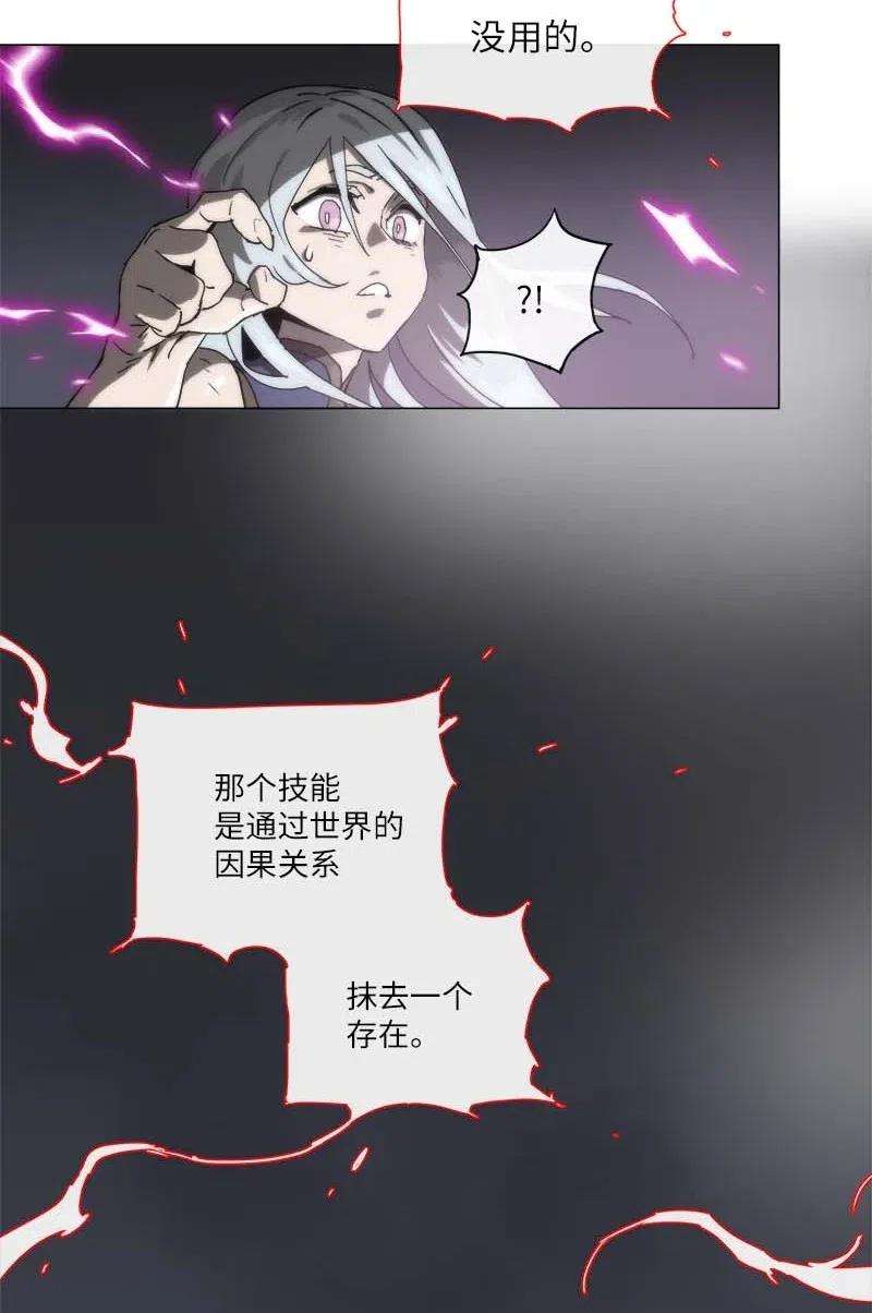 拯救世界后勇士只想做个宅男136 136