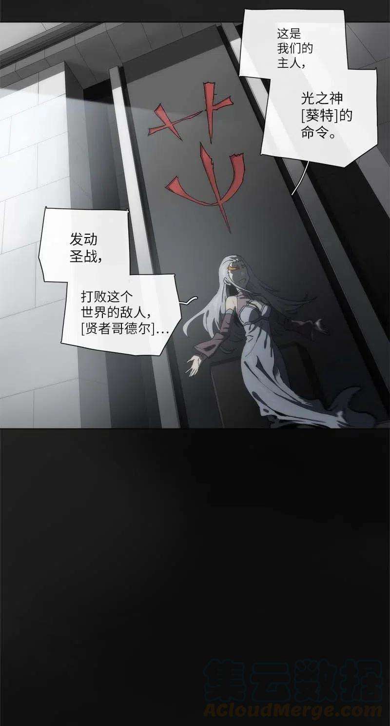 拯救世界后勇士只想做个宅男136 136