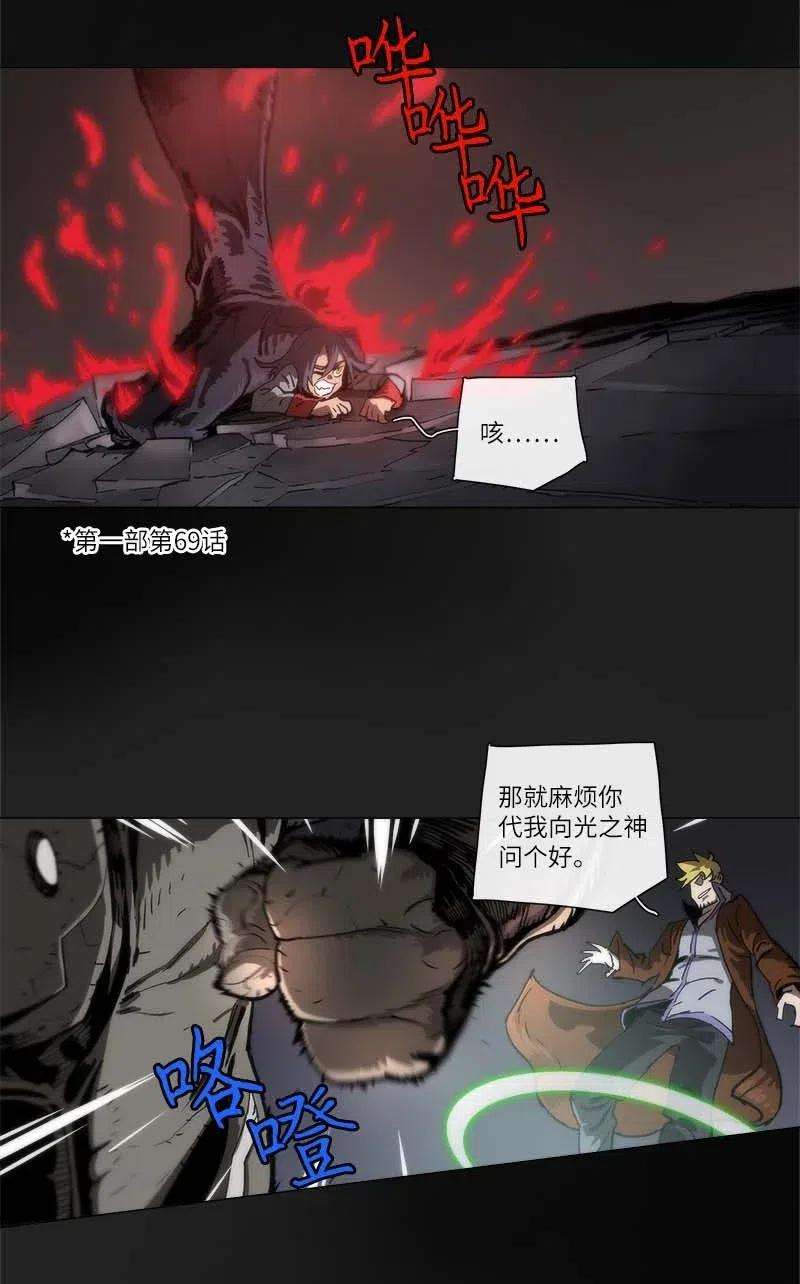 拯救世界后勇士只想做个宅男136 136