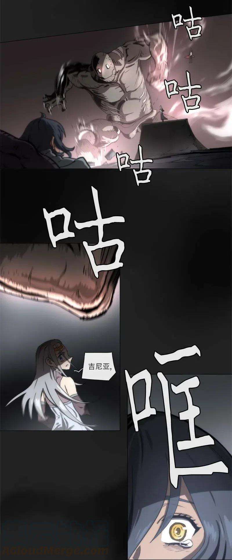 拯救世界后勇士只想做个宅男136 136