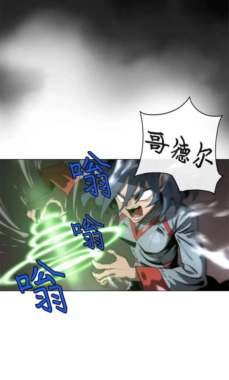 拯救世界后勇士只想做个宅男136 136