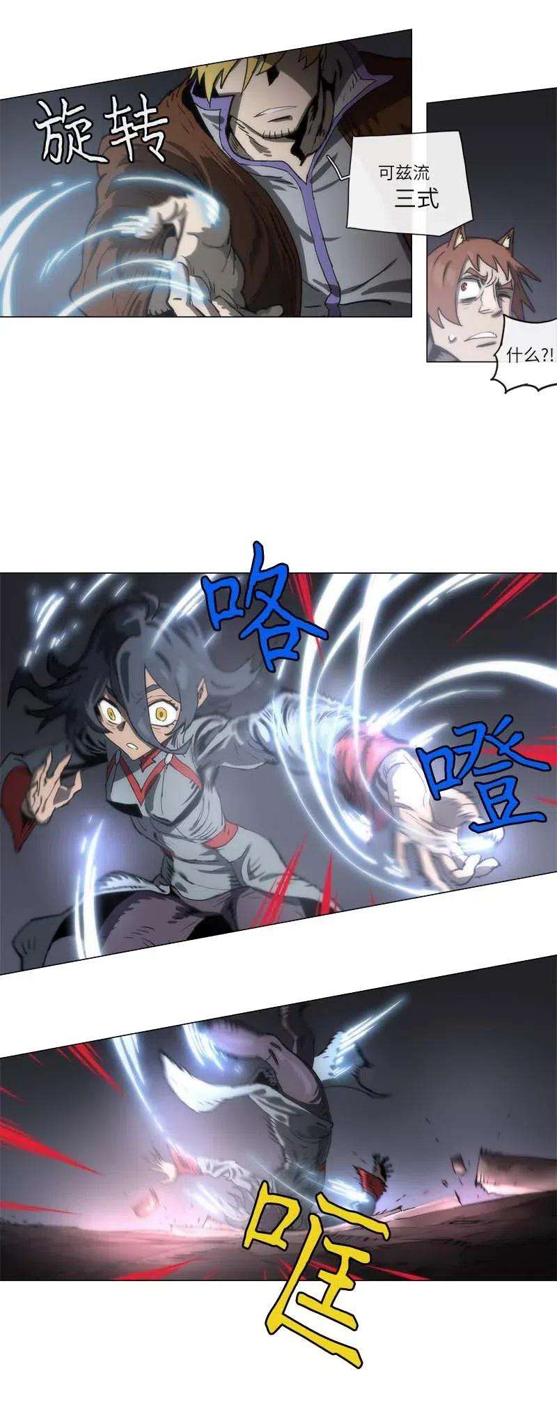 拯救世界后勇士只想做个宅男136 136