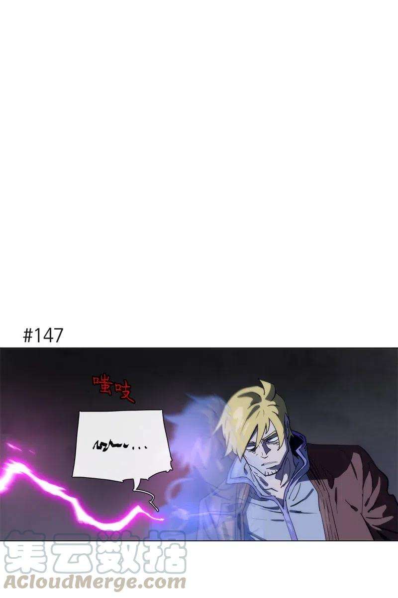 拯救世界后勇士只想做个宅男137 137