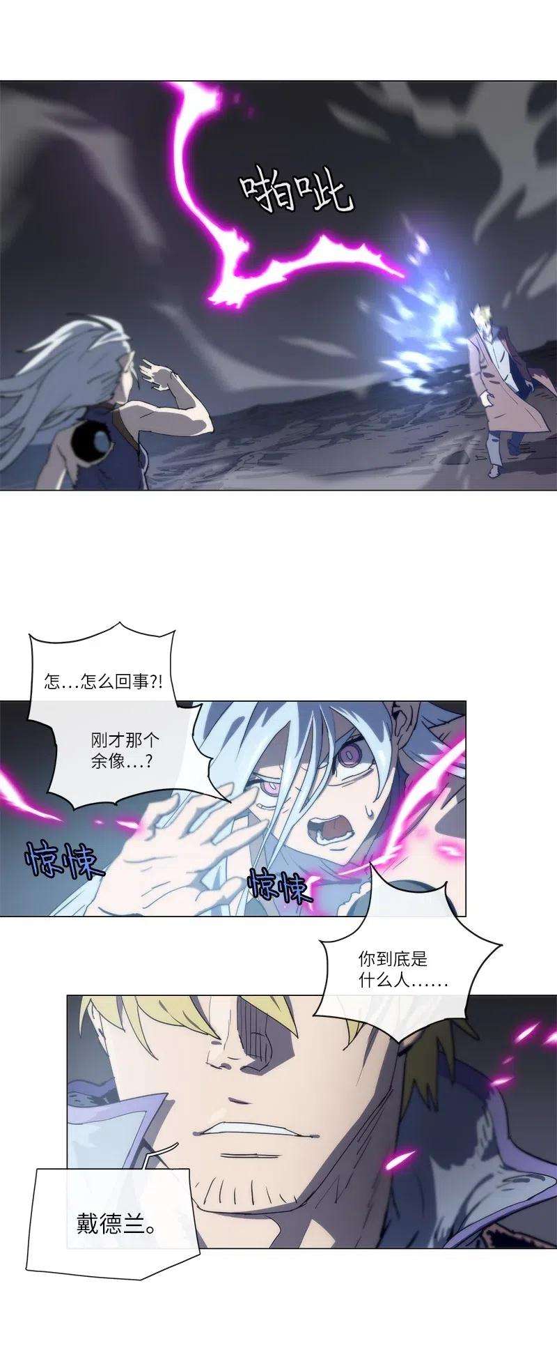 拯救世界后勇士只想做个宅男137 137