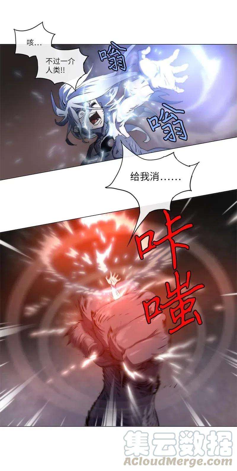 拯救世界后勇士只想做个宅男137 137