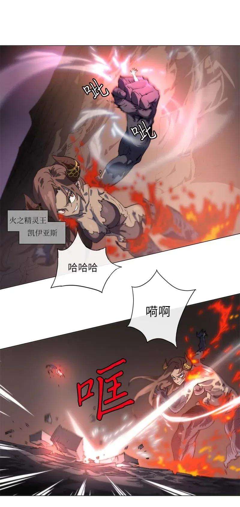 拯救世界后勇士只想做个宅男137 137