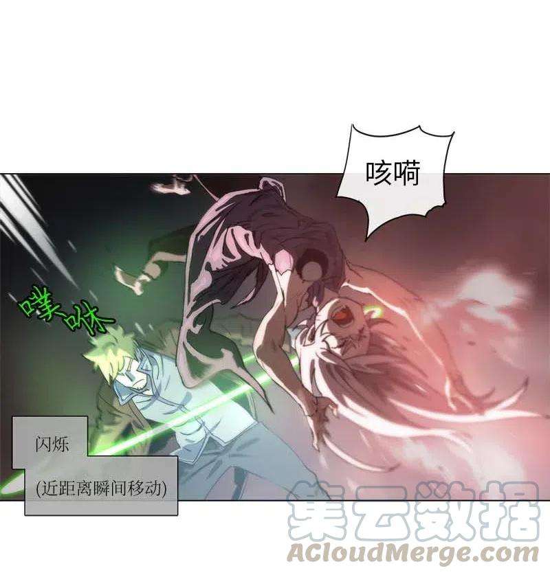 拯救世界后勇士只想做个宅男137 137