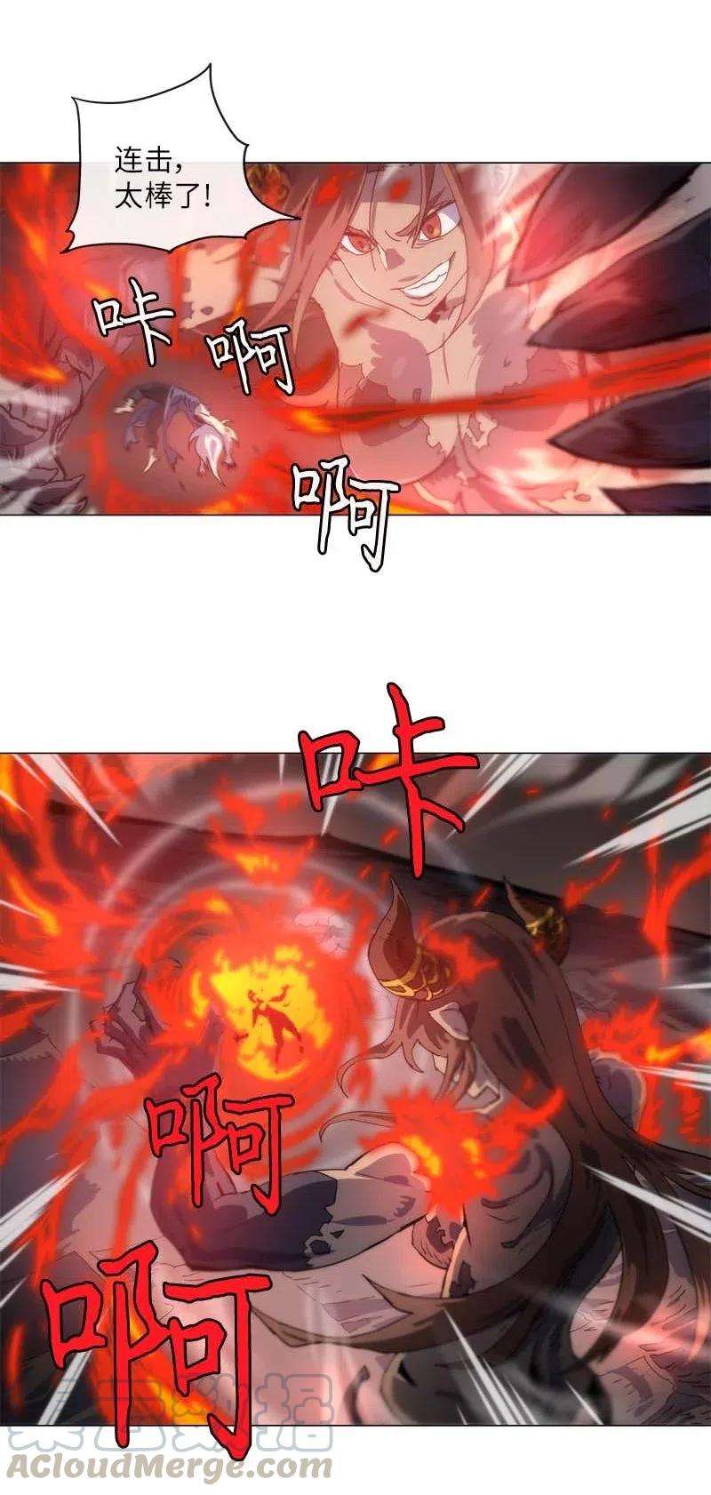 拯救世界后勇士只想做个宅男137 137