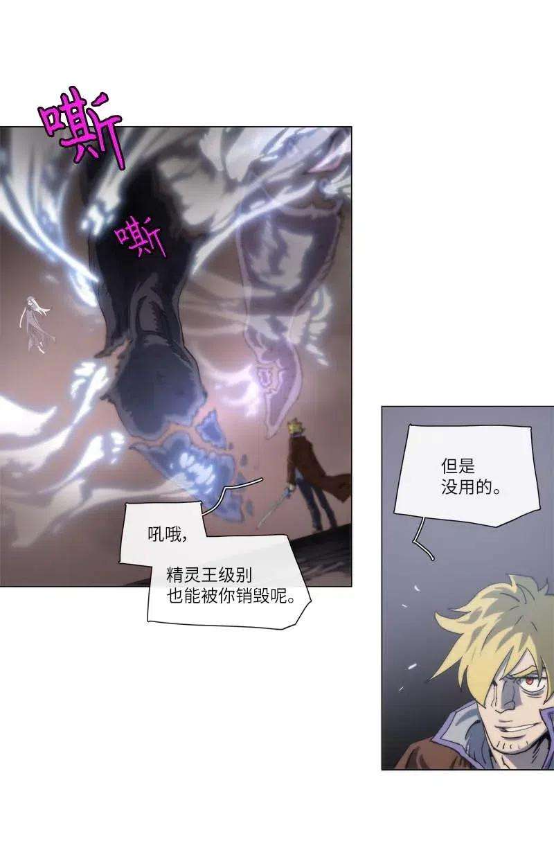 拯救世界后勇士只想做个宅男137 137