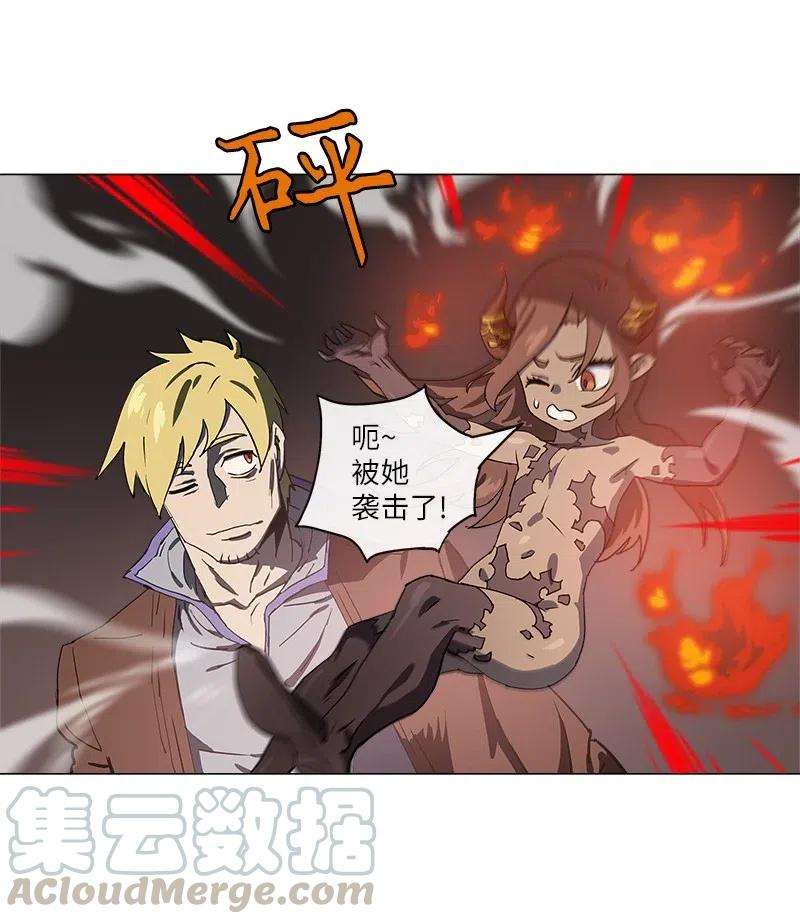 拯救世界后勇士只想做个宅男137 137