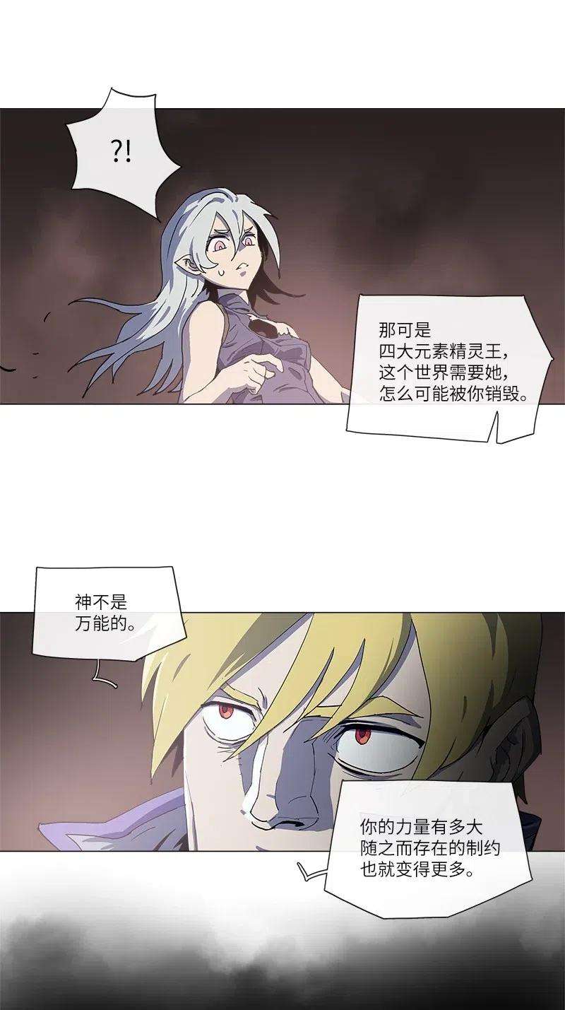 拯救世界后勇士只想做个宅男137 137