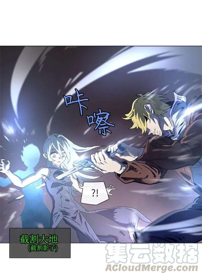 拯救世界后勇士只想做个宅男137 137