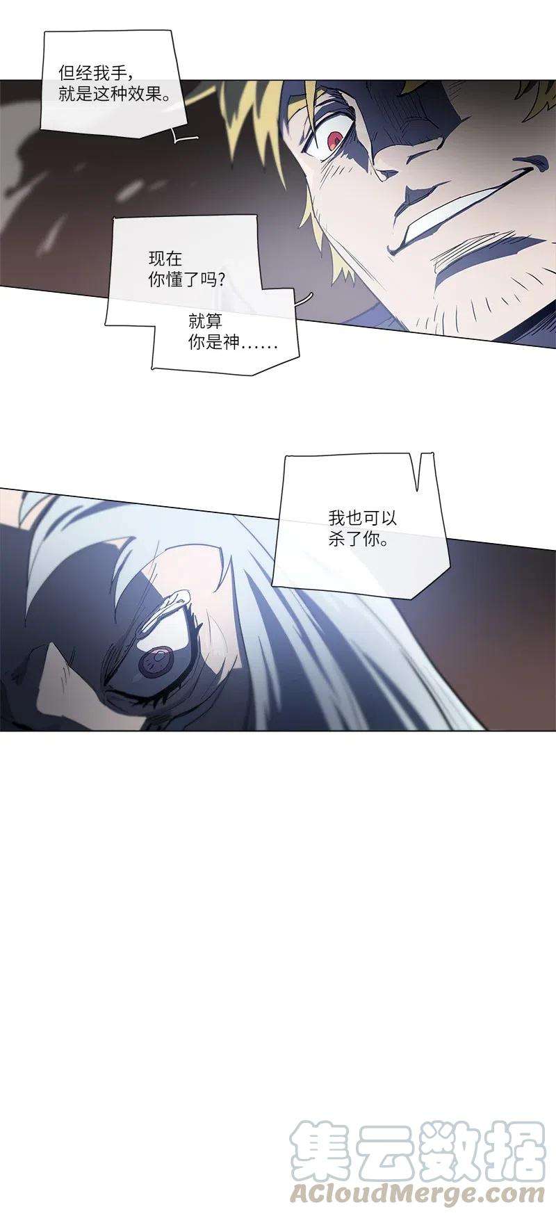 拯救世界后勇士只想做个宅男137 137