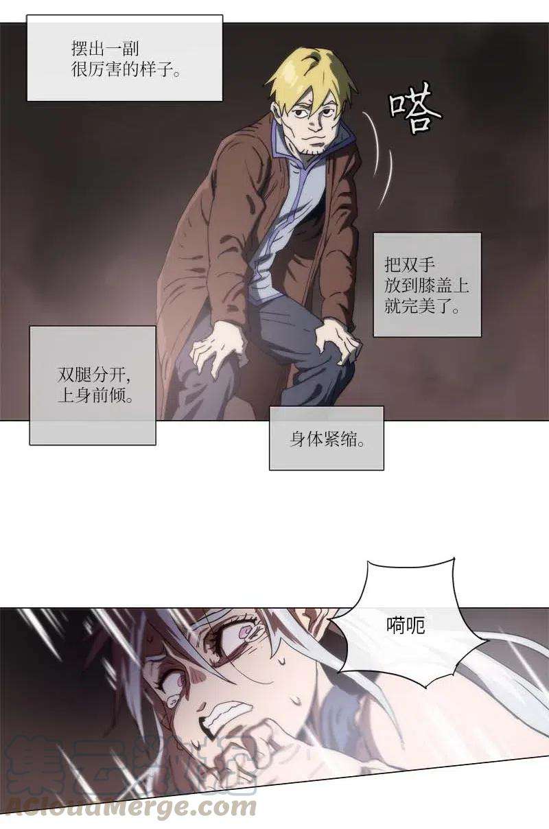 拯救世界后勇士只想做个宅男137 137