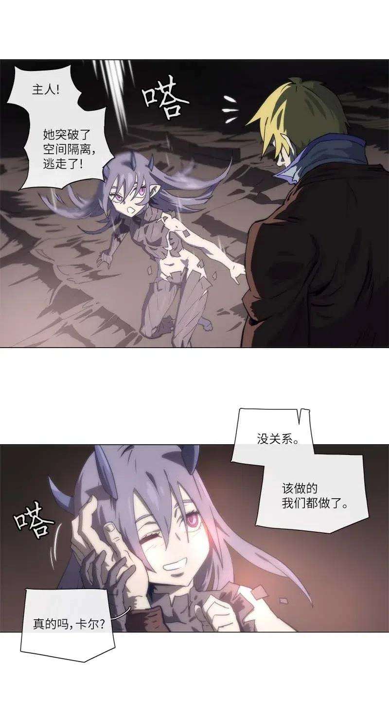 拯救世界后勇士只想做个宅男137 137