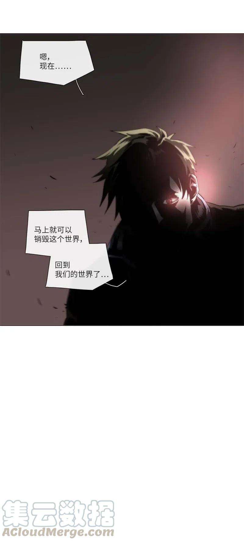 拯救世界后勇士只想做个宅男137 137