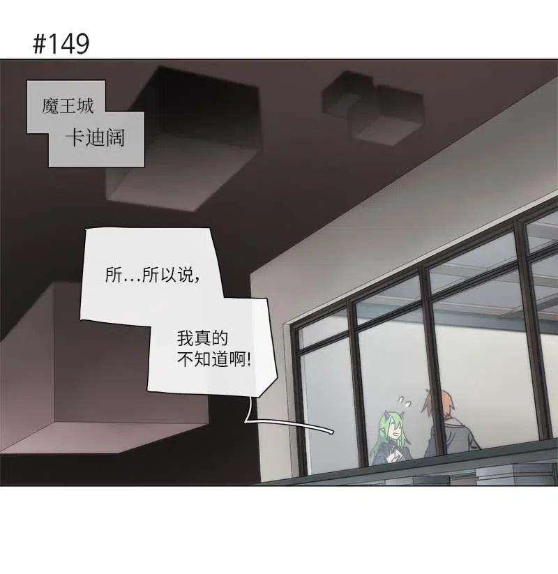 拯救世界后勇士只想做个宅男137 137