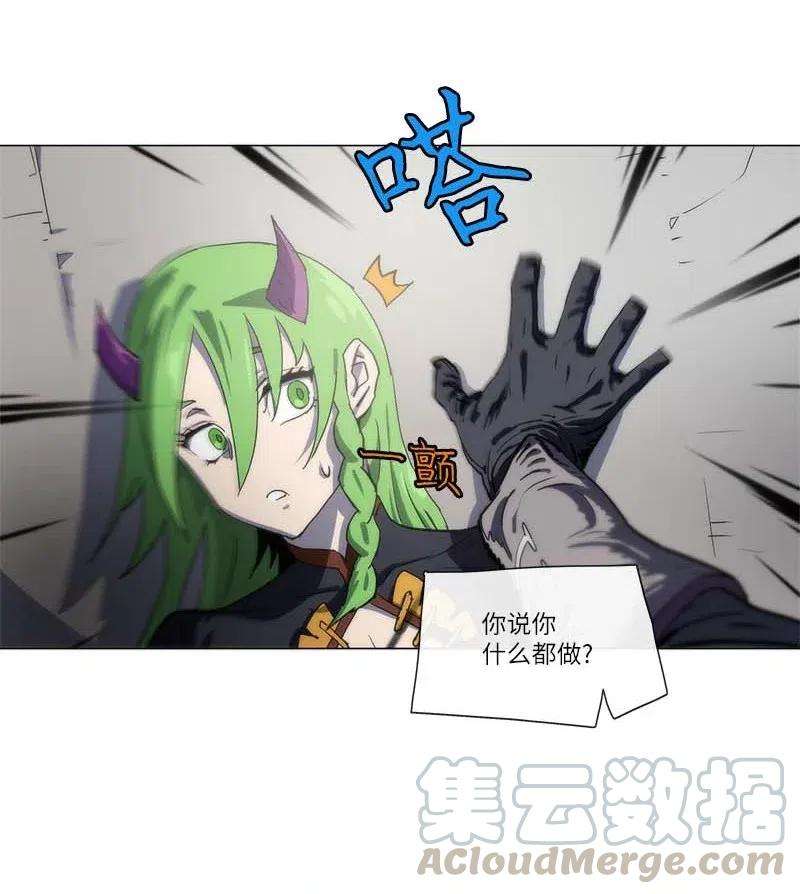 拯救世界后勇士只想做个宅男137 137