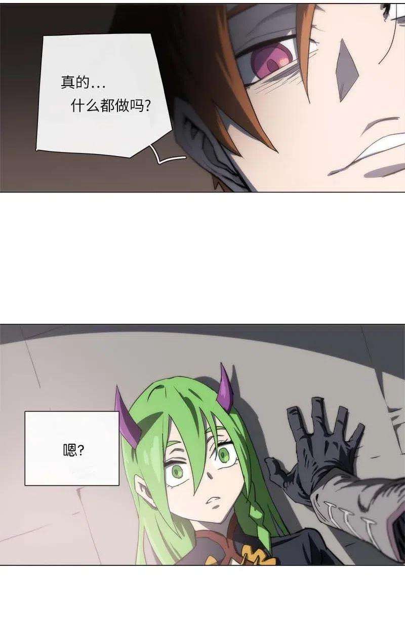 拯救世界后勇士只想做个宅男137 137