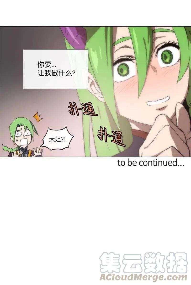 拯救世界后勇士只想做个宅男137 137