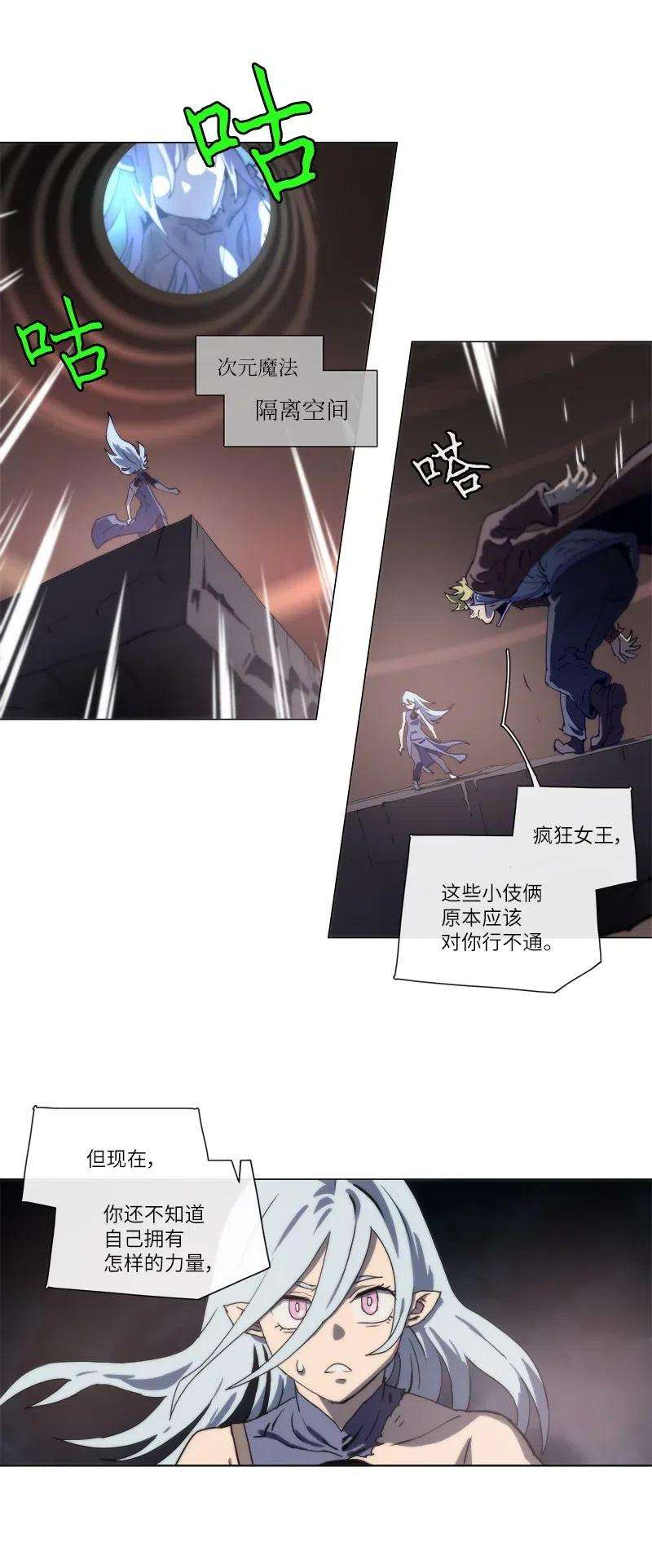 拯救世界后勇士只想做个宅男137 137