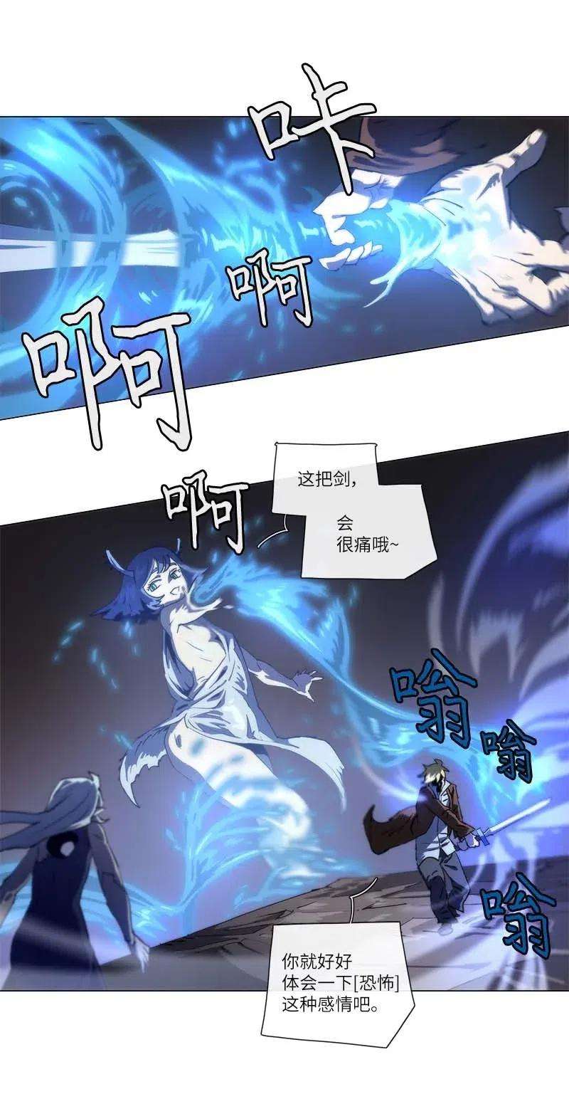 拯救世界后勇士只想做个宅男137 137