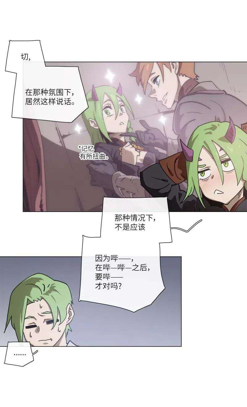 拯救世界后勇士只想做个宅男138 138