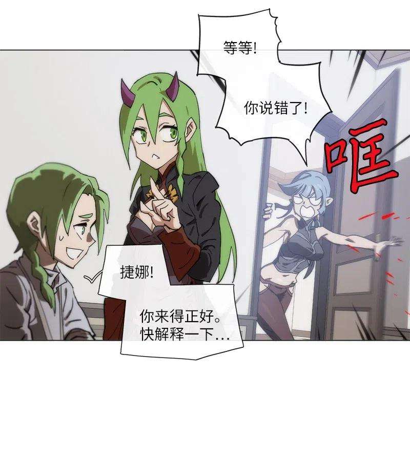 拯救世界后勇士只想做个宅男138 138