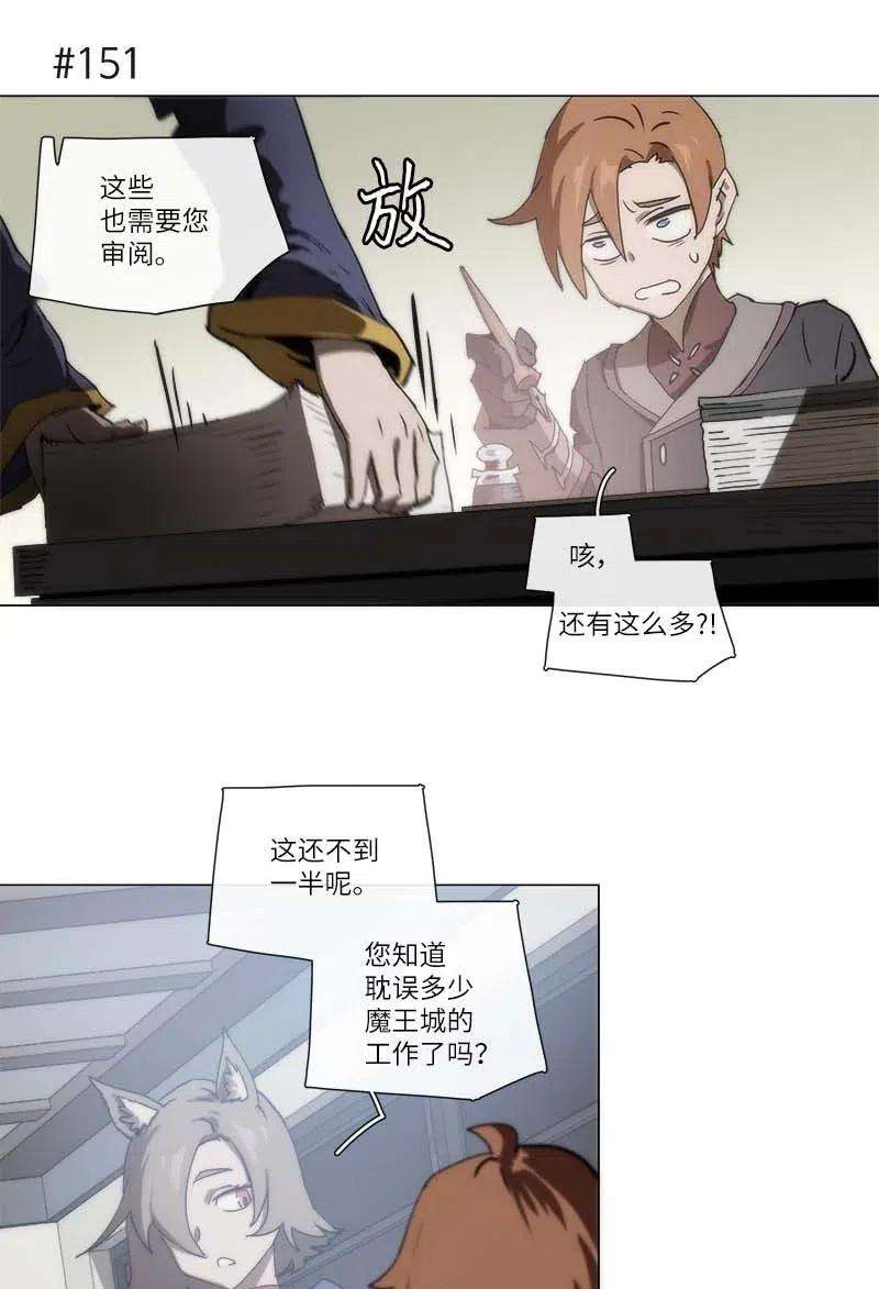 拯救世界后勇士只想做个宅男138 138