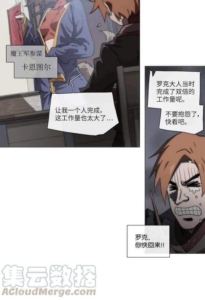 拯救世界后勇士只想做个宅男138 138