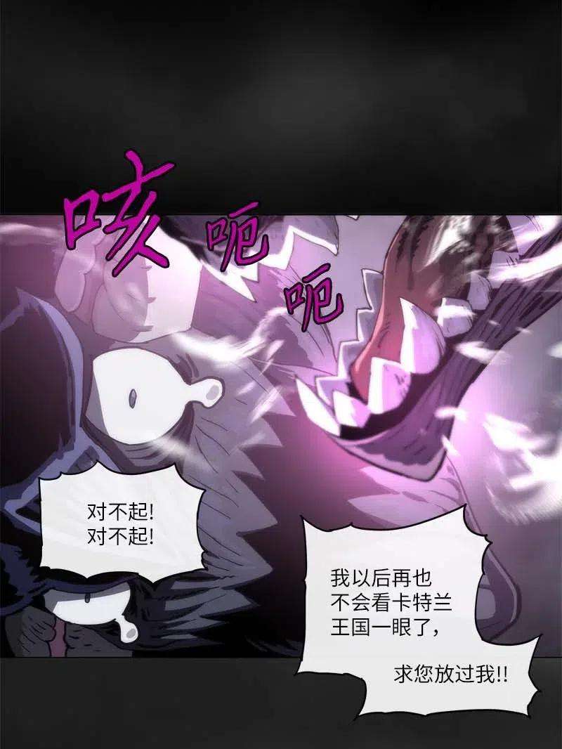 拯救世界后勇士只想做个宅男138 138