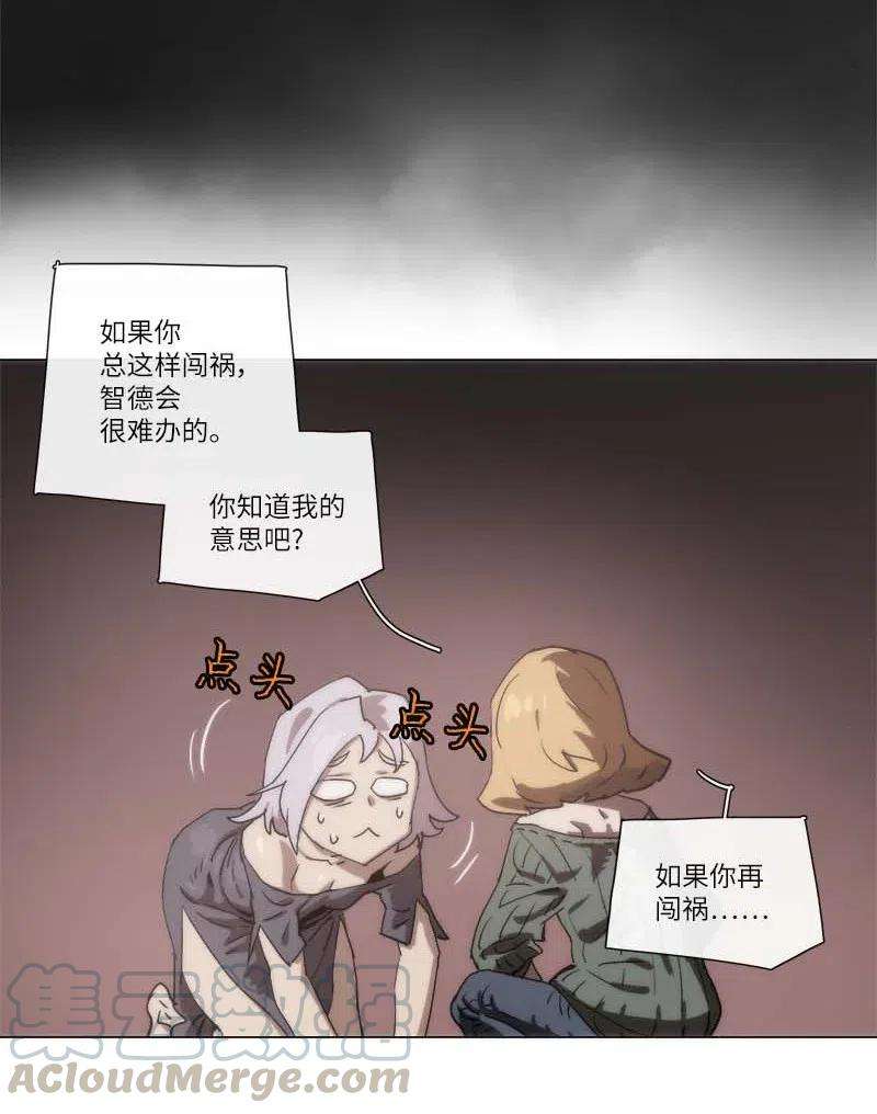 拯救世界后勇士只想做个宅男138 138