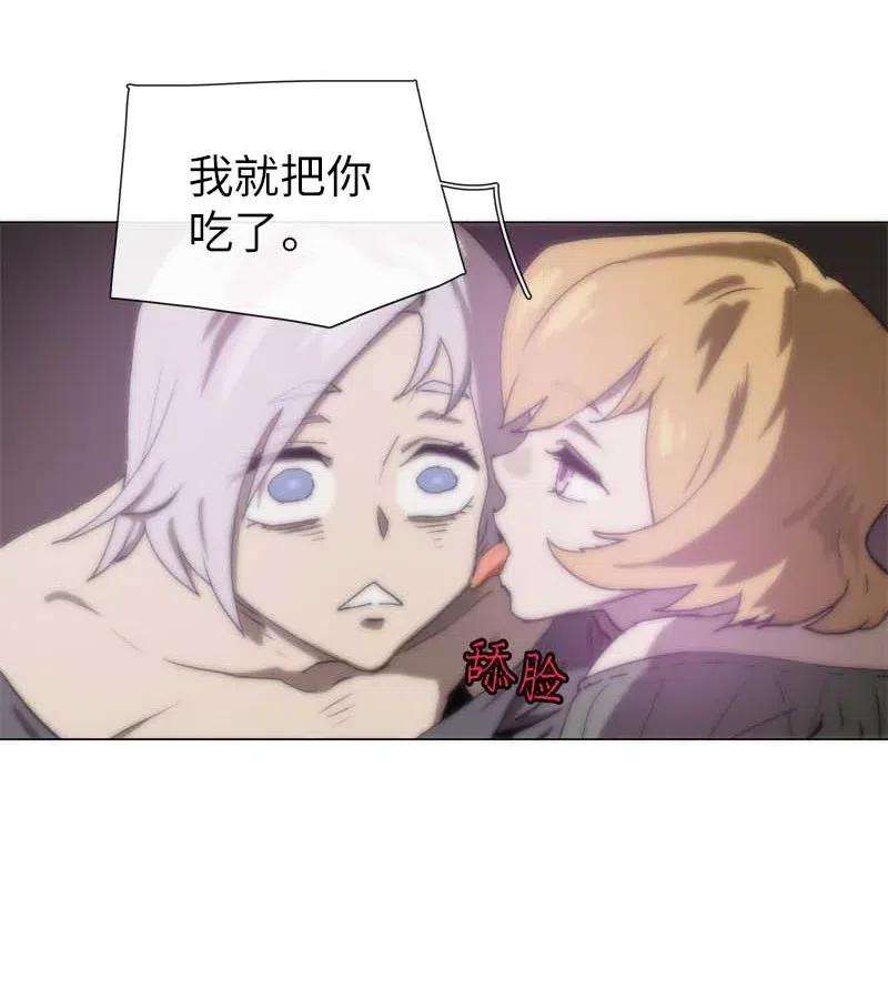 拯救世界后勇士只想做个宅男138 138